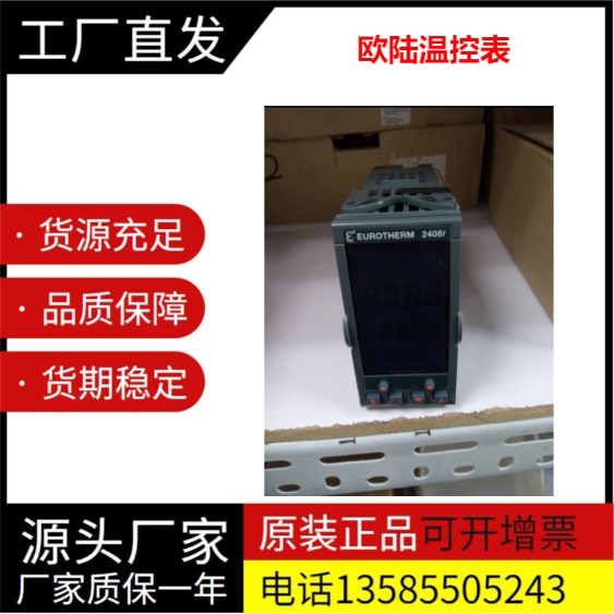Genuine European Eurotherm Thermostat Carbon Potential Controller 3204/3208/32H8/3216 Temperature Controller