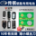 Подходит для GAC Trumpchi gs4 gs3 GS8 ga6 Shadow Leopard ga3 Shadow Cool M6 M8 легендарный автомобильный аккумулятор для ключей E8 E9 mini 1