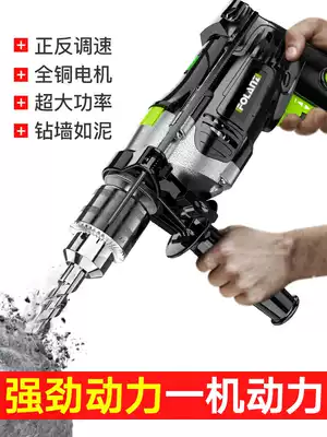 Electric drill Household multi-function impact drill toolbox Electric drill Power tools 220v small rotary hammer drill electric drill