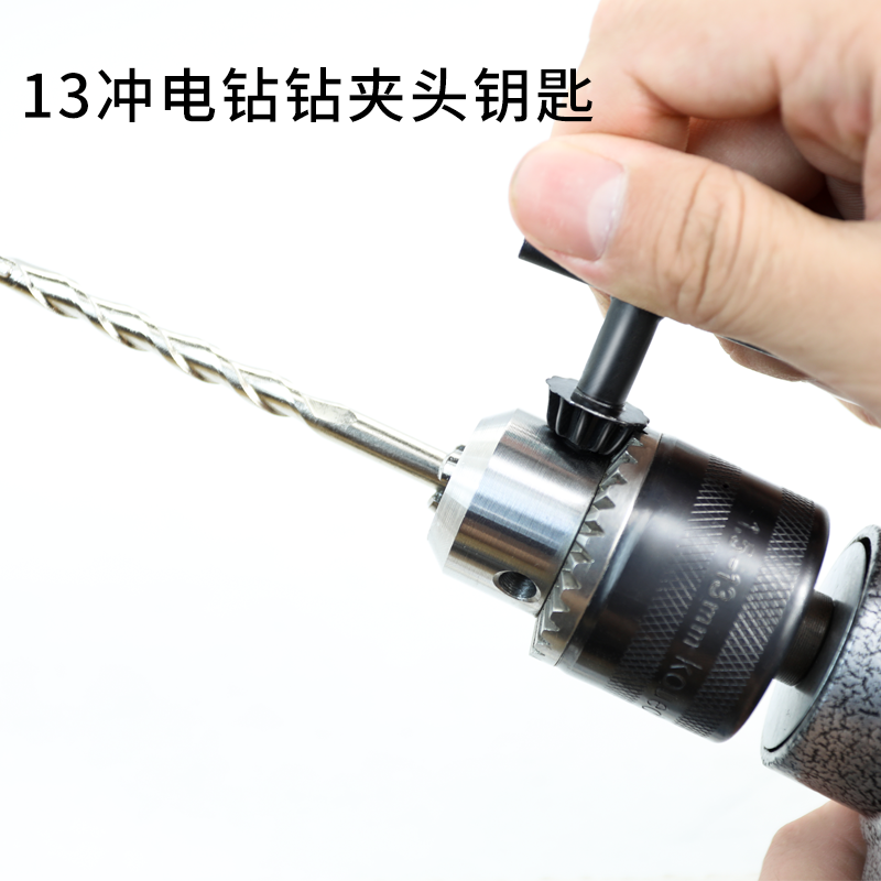 Drilling clamp wrench key clamping tool Electric drill wrench power tool