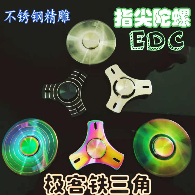 Finger spinner BAOLI - Ref 2615378 Image 6