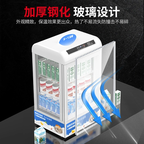 格盾 Шкаф Hot Drink Display Commercial Islies