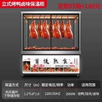 Устройство 1200*800*1800 (три висящих стержня). Поместите контейнер