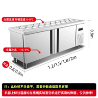 【Стандартная модель】 двойная температура [0,6/0,8 м