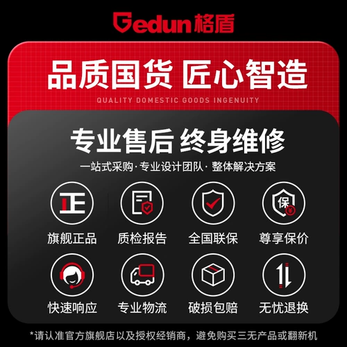 格盾 Шкаф Hot Drink Display Commercial Islies