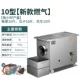 Тип 10 Новый газ 12V220 В двойной использование (с подарком)