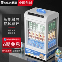 格盾 Шкаф Hot Drink Display Commercial Islies