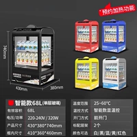 Smart Standard Model-68L [функция нагрева назначения] (цвет выбирается)