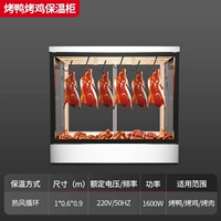 Настольный компьютер 1000*600*900 (три висящих стержня) [15-20]