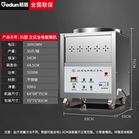 35 Тип вертикального электрического обогревателя