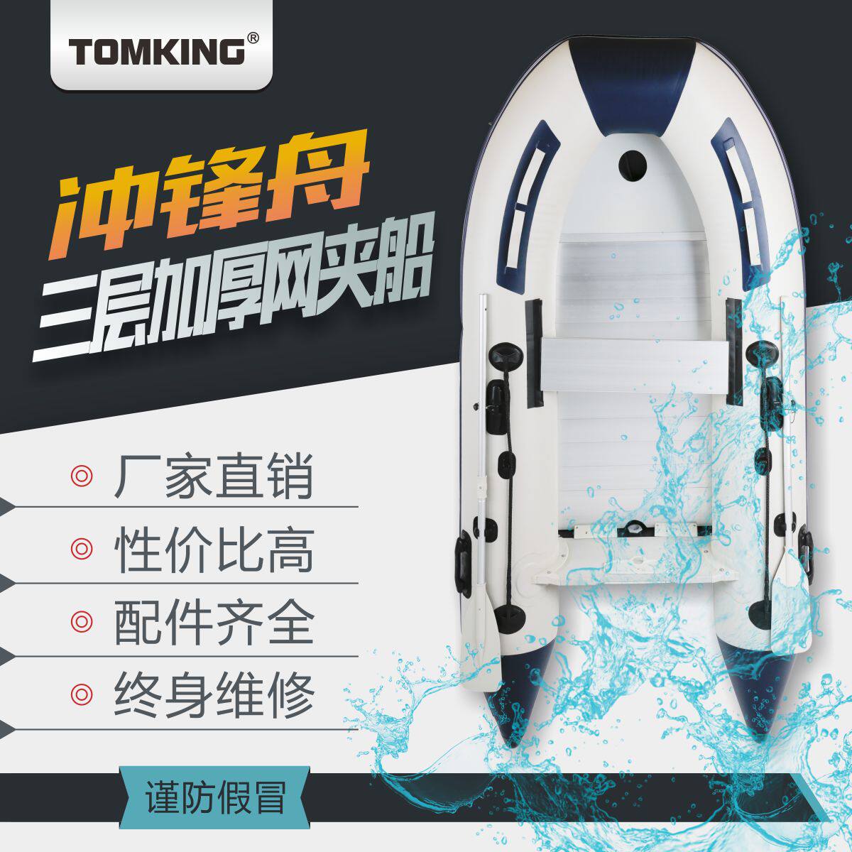 speedboat rubber dinghy thickened hard bottom speedboat fishing boat hovercraft fishing boat wear-resistant yacht kayak