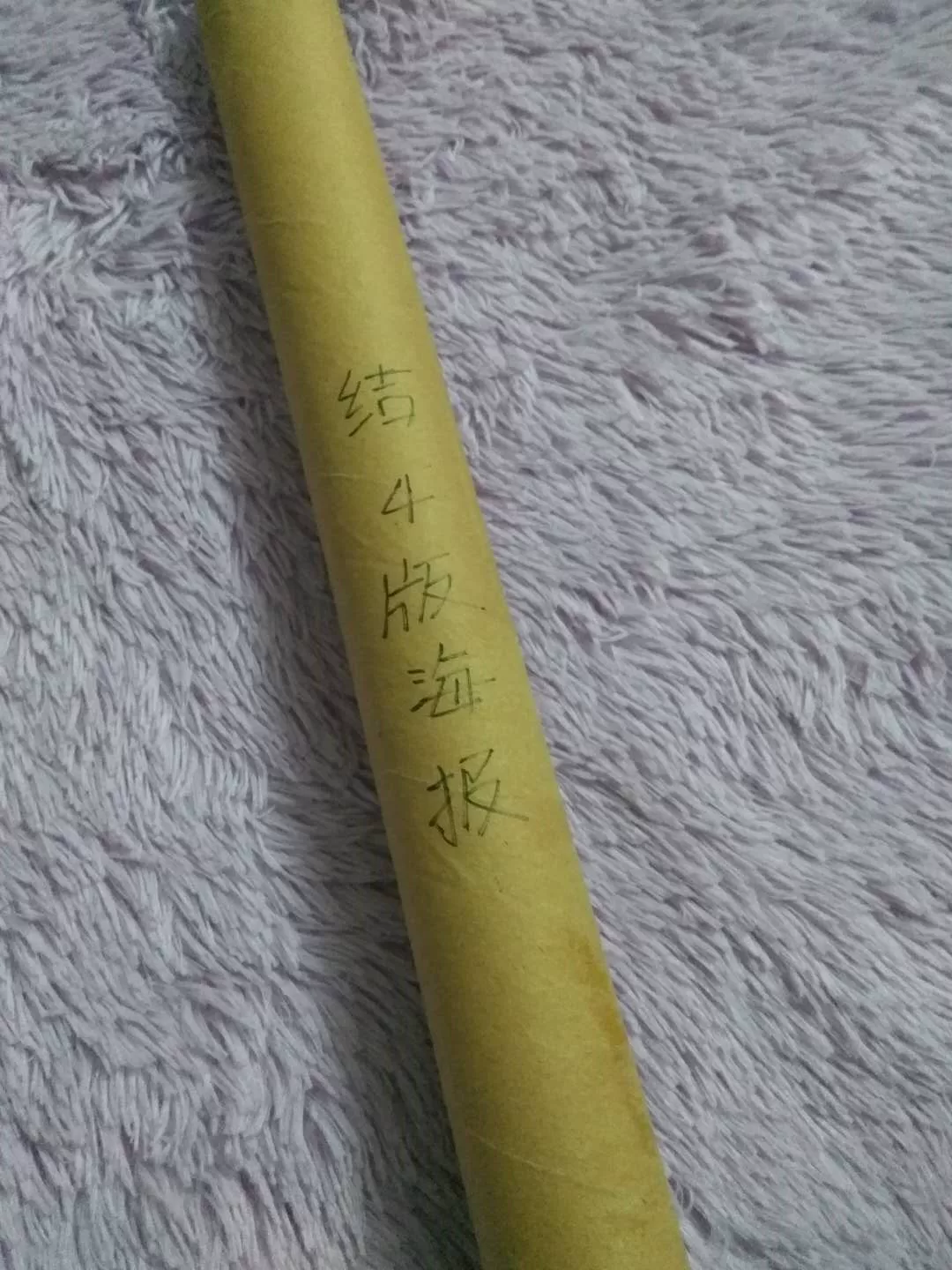[BTS防弹少年团正规三辑后续专辑LOVE YOURSELF结Answer 海报4版本]