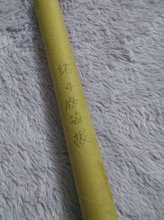 [BTS防弹少年团正规三辑后续专辑LOVE YOURSELF结Answer 海报4版本]