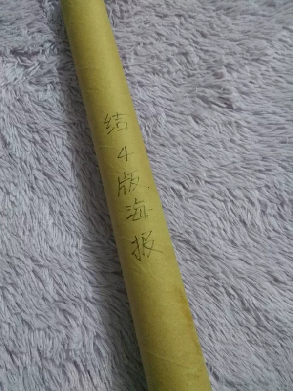 [BTS防弹少年团正规三辑后续专辑LOVE YOURSELF结Answer 海报4版本]