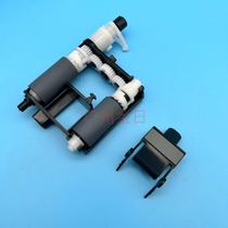 Suitable for HP108A 136A 138A 103A 131A 107A 136 original paper box pick-up wheel pager