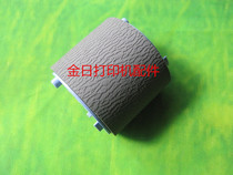 Applicable HP HP1010 1020 1015 1022 1018 M1005 Canon 2900 original paper roll wheel