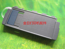 Suitable for EPSON EPSON630K guide board tray 630K single-page feed board