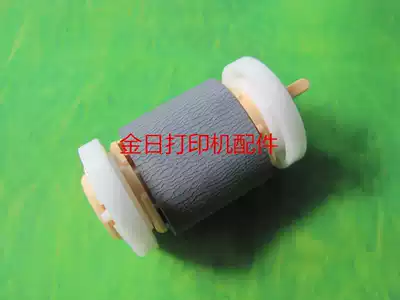Suitable for Samsung 3050 3051 3470 Paper rubbing wheel Full catalog 3428 3435 Carton paper rubbing wheel