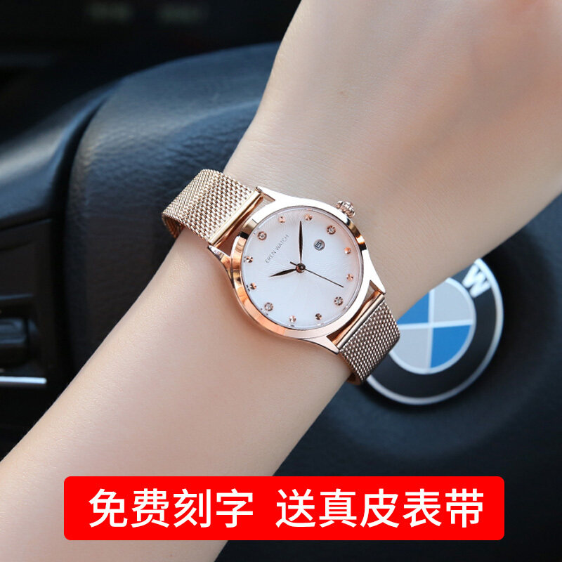 Ellen watch women's temperament fashion diamond-encrusted leather belt calendar quartz women's watch waterproof student vibrato with the same paragraph