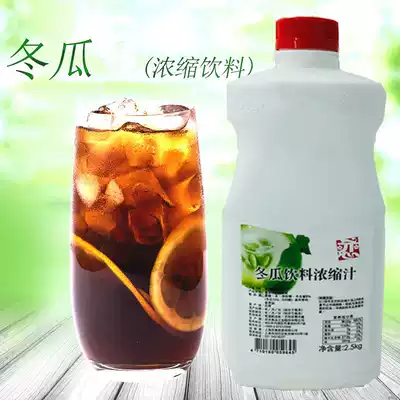 Taiwan love winter melon juice flavor thick pulp drink cool and comfortable drink raw materials buy more and discount 2 6kg