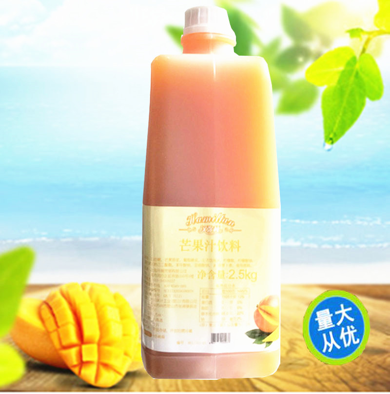 Han Miyton Mango Concentrated Juice Drink Fruit Thick Pulp Han Miyomang Juice Water Bar Raw Material