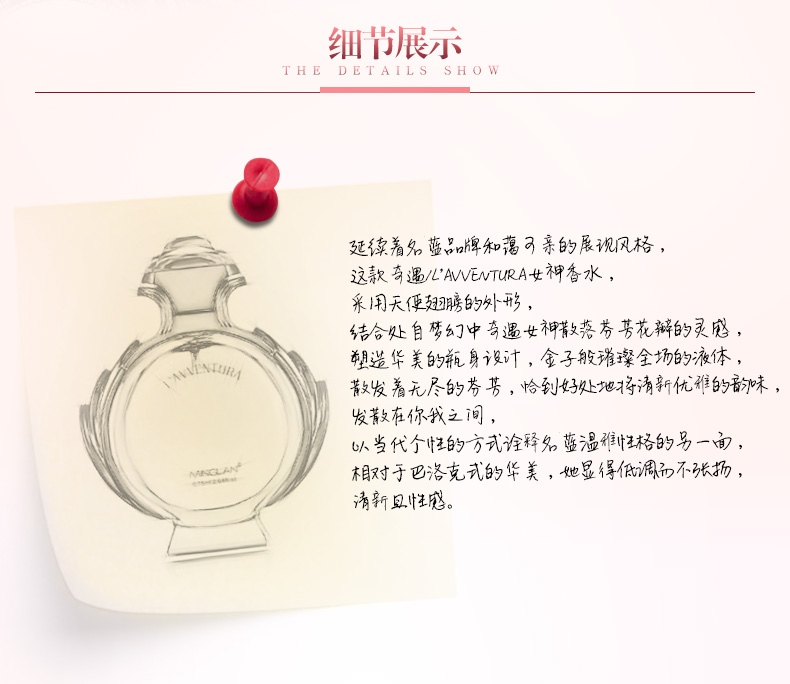 Nổi tiếng màu xanh phiêu lưu nước hoa lady lâu dài hương thơm sinh viên tươi và tự nhiên để gửi một mẫu của Pháp đích thực charm nữ tính