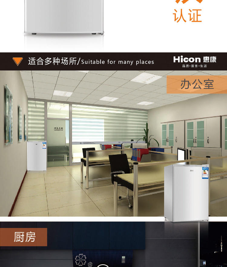 HICON / Wellcome BD-106 tủ lạnh lưu trữ sữa mẹ đầy đủ đông lạnh bên cửa tủ đông mini lưu trữ sữa mẹ nhỏ - Tủ đông tủ đông kangaroo 400l