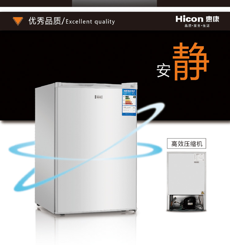 HICON / Wellcome BD-106 tủ lạnh lưu trữ sữa mẹ đầy đủ đông lạnh bên cửa tủ đông mini lưu trữ sữa mẹ nhỏ - Tủ đông tủ đông kangaroo 400l