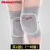 Double Star Dance Quỳ gối Chạy bóng rổ Skate Chống va chạm Dancing Sponge Kneepad Trẻ em nam và nữ Thiết bị bảo vệ - Dụng cụ thể thao Dụng cụ thể thao