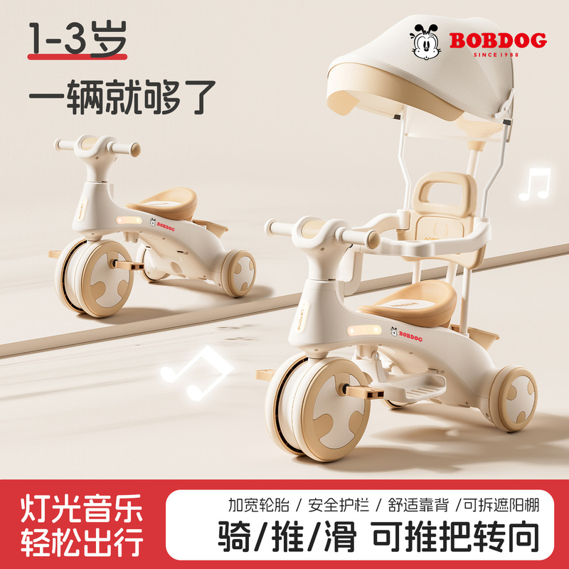 Babudou Children's Tricycle Bicycle 1-Year-Old Pedal Toy Car Baby Girl Boy Stroller