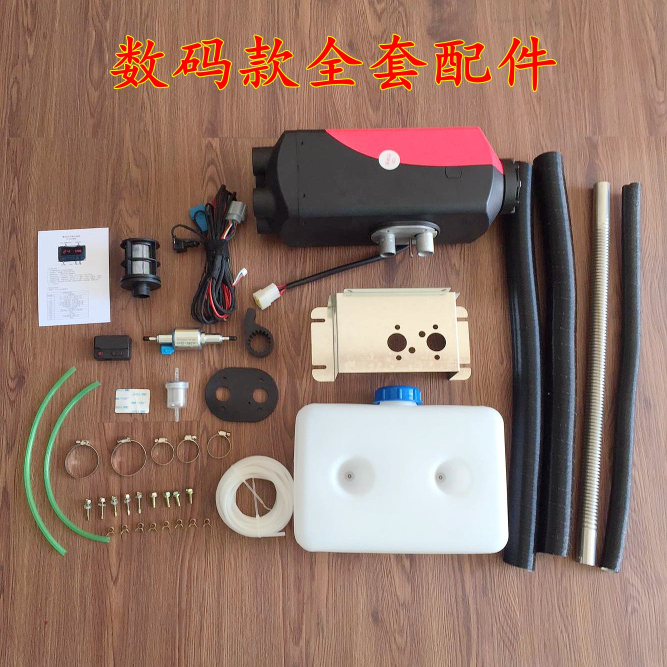 Parking heater diesel heater fan 12V 24V 36v-72v wood heating split locomotive car truck electric car