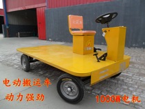 Electric Flatbed Truck Four-wheel Flat Transport Trolley Electric Porter Flat Electric Van Four Wheels Electric Pull Wagon