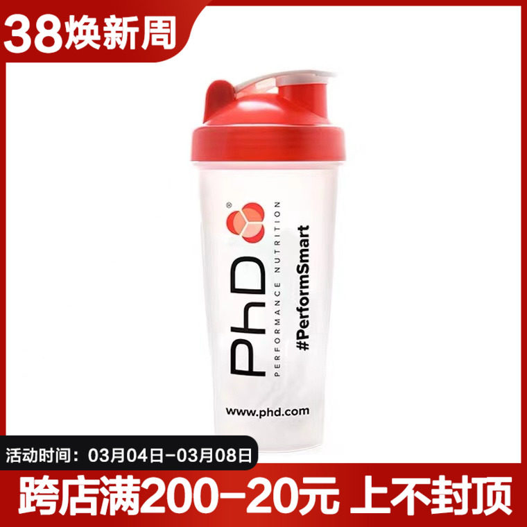 sis Powder and Sis Protein Powder shopping for 588 can deliver 49 yuan shake cup