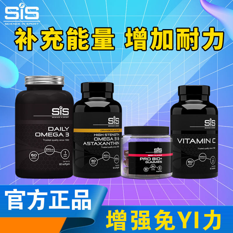 British imported SIS daily omega-3 deep-sea fish oil soft capsules 60 capsules to supplement DHA EPA energy