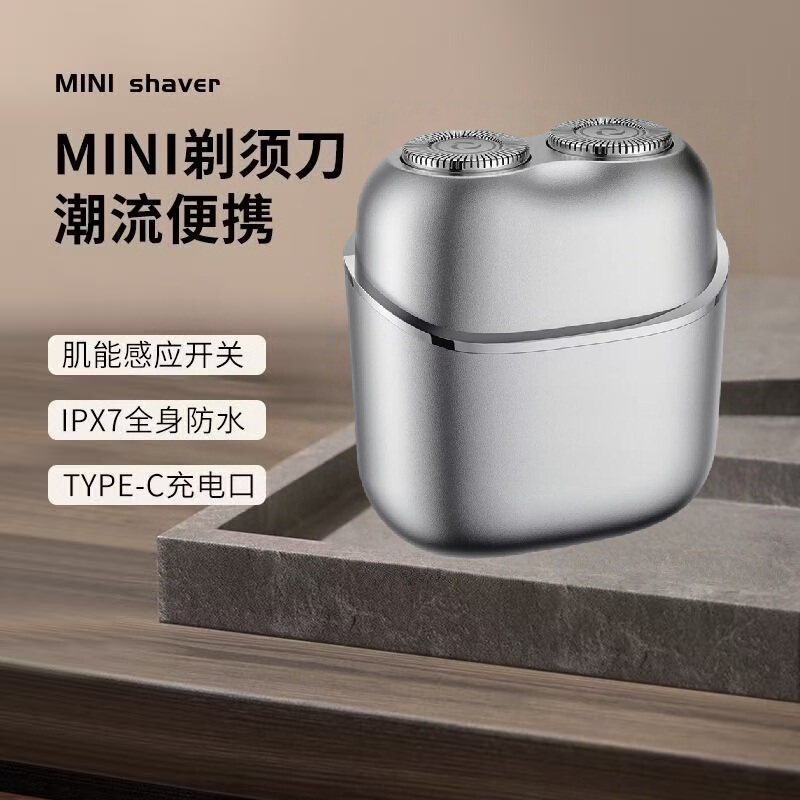 Smart Sensor-Type Electric Shaver for Men, Fully Washable Beard Trimmer, Mini Portable Car-Mounted Gift