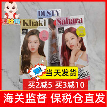 Spot Jasmine foam hair dye plant bubble hair cream cover white hair fading agent 7P7K6A popular color