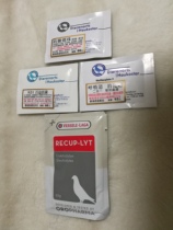 Hao pigeon two-in-one eight-in-one mildew-proof Ke Zhu Vercel Electrolyte package 4 packs