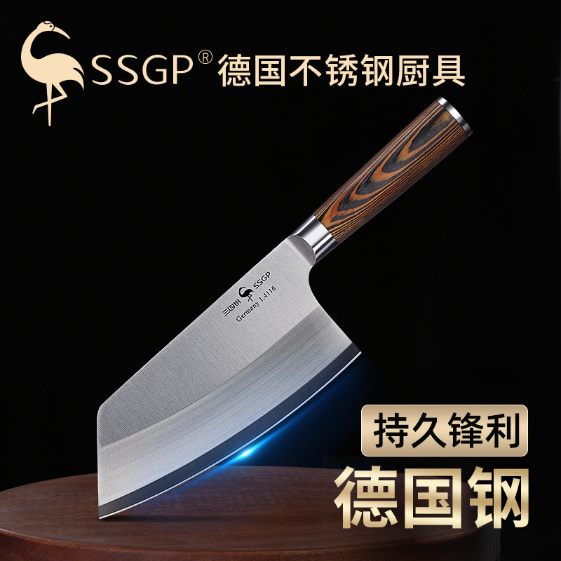 German SSGP Stainless Steel Kitchen Knife Commercial Slicing Knife Home Cut Meat Knife Sashimi Master Kitchen Knife Water Fruit Knife Paring Knife