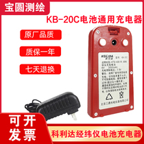 Total Station Charger Battery for KTS-400(R) Series KB-20C Charger KC-20A