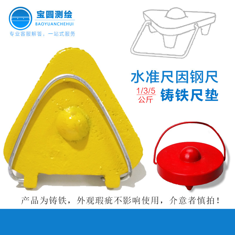 Measuring scale cushion tower ruler level indium steel ruler 1kg3kg5kg kg level meter high-precision monitoring sedimentation observation