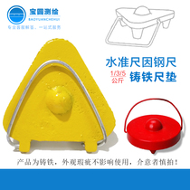 Measuring ruler pad tower ruler level indium steel ruler 1kg3kg5kg kilogram level precision monitoring settlement observation