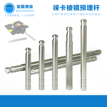 304 stainless steel Leica prism link embedded Rod I-type horizontal displacement settlement level observation Lycra mark point
