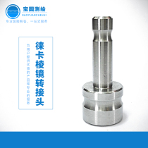 GPH1 GPR1 GPR121 Leica Leica Leica Prism Base Adapter Connector Connector Pole Conversion