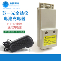 Suzhou Light RTS-112SL R5S Total Station Battery BT-43 Light Total Station Charger FDJ6-LI