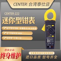 Taiwan CENTER - 222 mini - type clamp meter high precision digital clamp watch imported