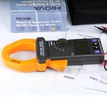 Taiwan Baohua PROVA-6605 clamp meter AC power harmonic analyzer Power Quality Analyzer power meter
