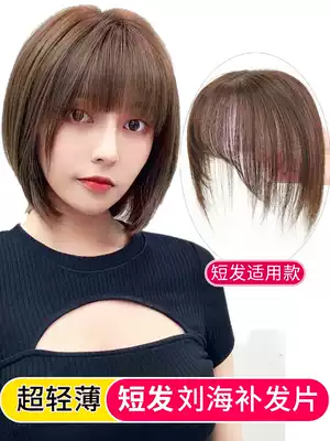 Wigge piece, needle top reissue piece, female hair, air bangs, natural light, thin piece, no trace invisible invisible