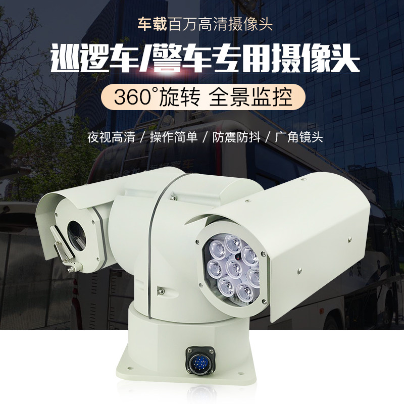 Ahd巡检执法监控摄像头，4g Sdi信号云台，如何选择？ 球型摄像机 淘宝好物网 
