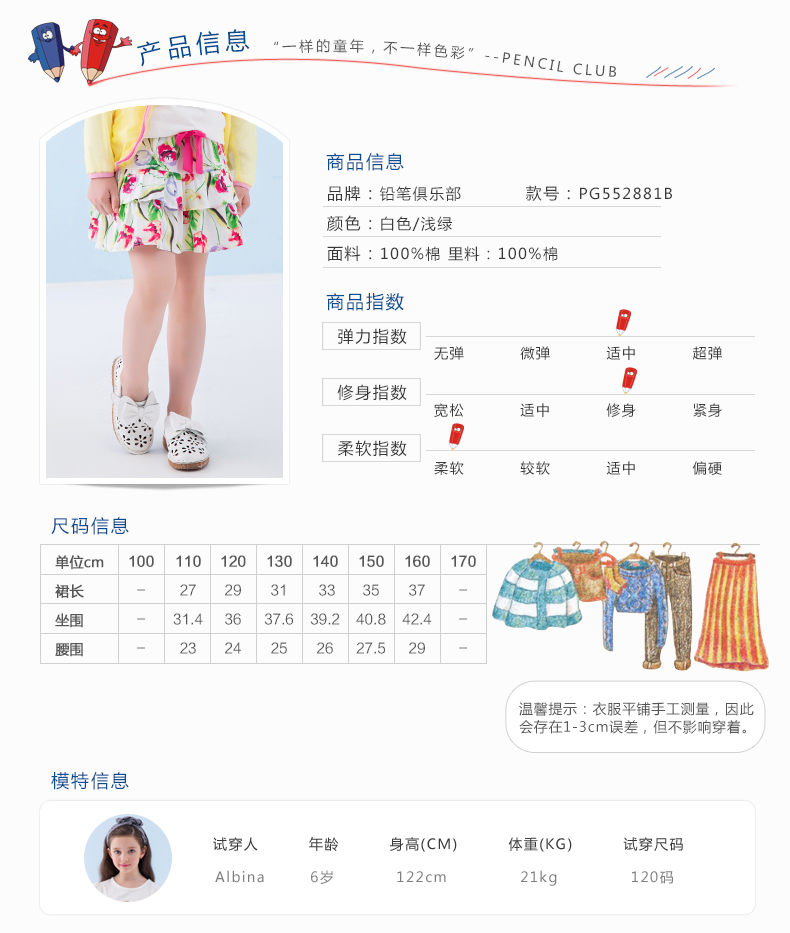 Jupe pour fille PENCIL CLUB - Ref 2050841 Image 11