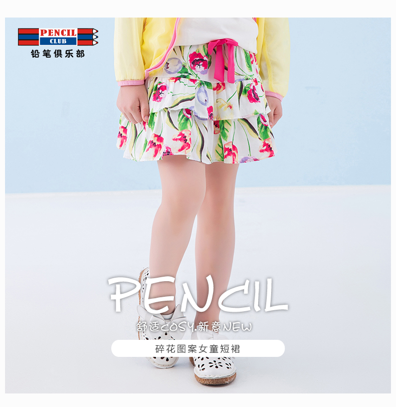 Jupe pour fille PENCIL CLUB - Ref 2050841 Image 7